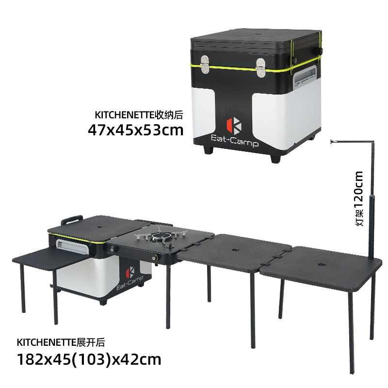 Outdoor Camping Table With Storage - Portable Mobile Camping Kitchen Table, Folding