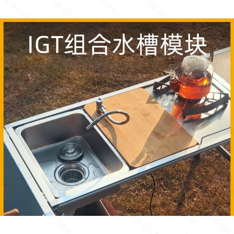 Outdoor Camping Kitchen With Sink - Camping Sink Module with Faucet &