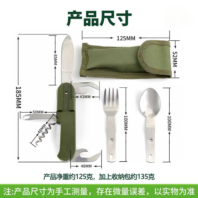 Stainless Steel 7 in 1 Camping - Outdoor Camping Dining Set ulasan dan harga