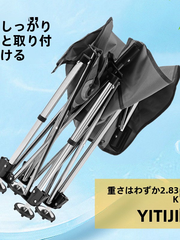 Portable Folding Moon Fishing  - Outdoor Camping Gear Brands ulasan dan harga