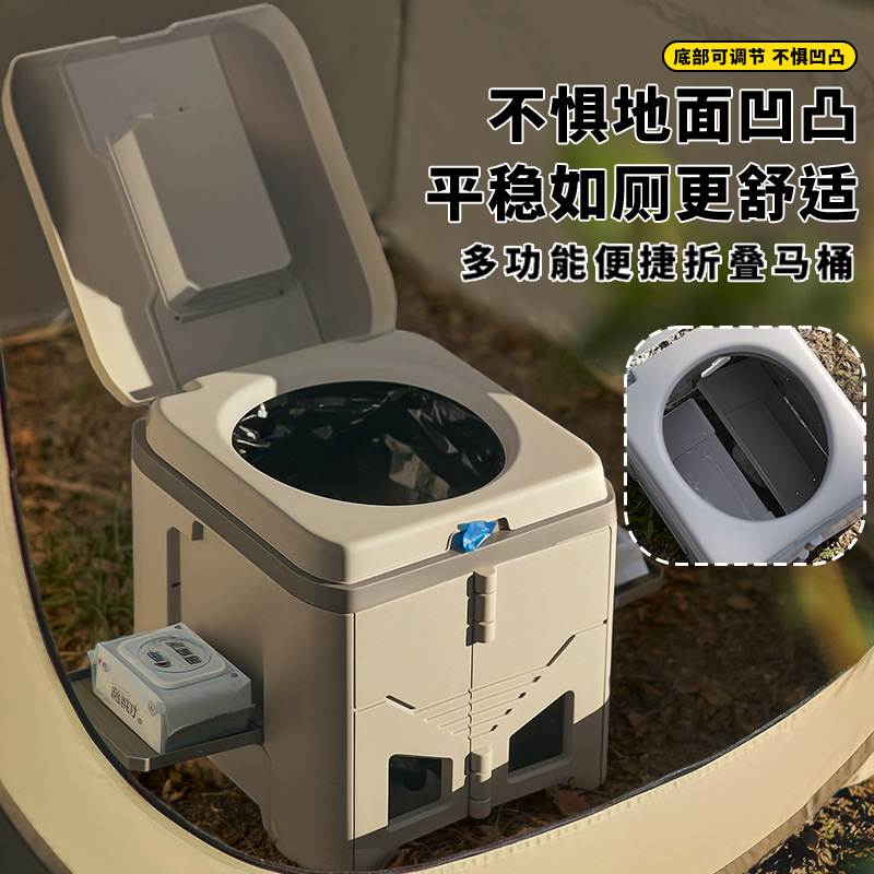 Multi Functional Folding Stool - Outdoor Camping Toilet ulasan dan harga