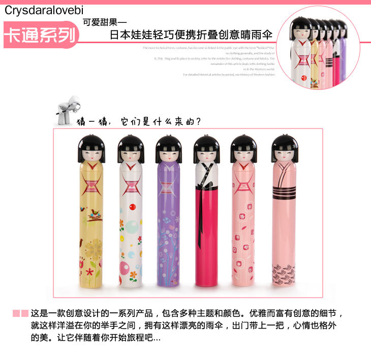 Novelty Kokeshi Doll Folding U - Outdoor Camping Japan ulasan dan harga